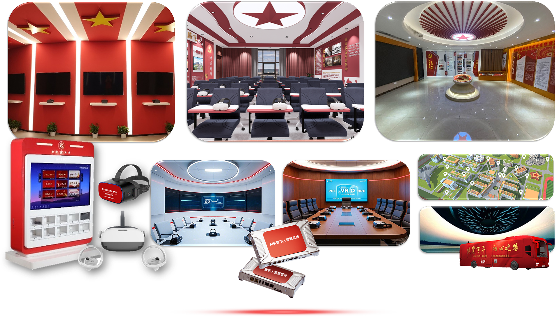 教室展厅实景与硬件配置