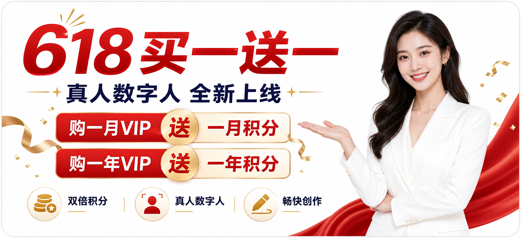 演示界面